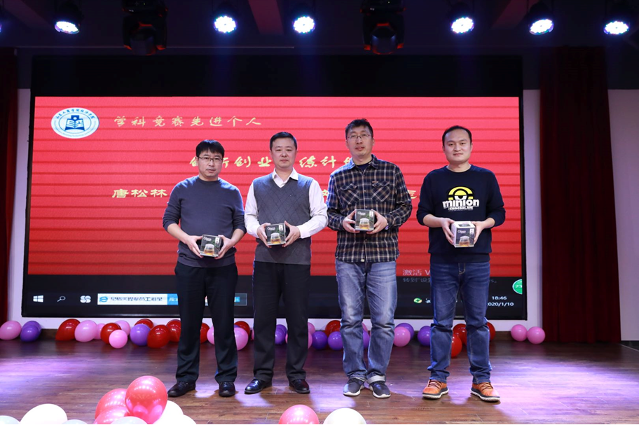 创新创业训练计划先进个人